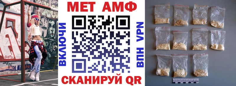 купить наркоту  Коряжма  АМФ Premium 