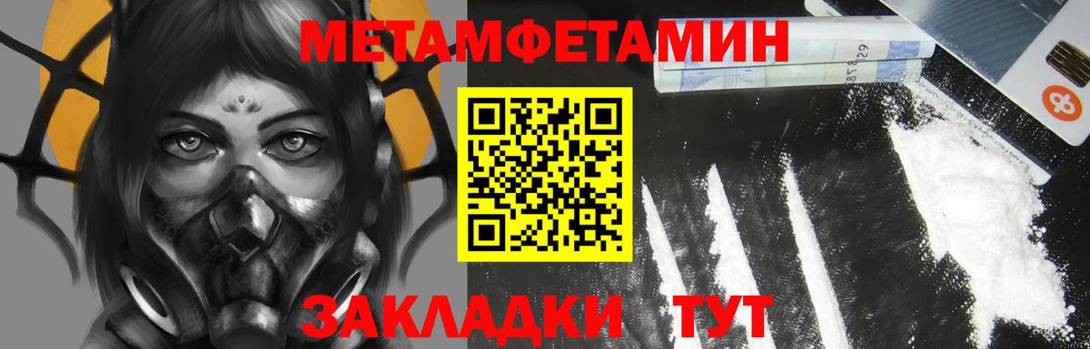 Амфетамин Розовый Коряжма