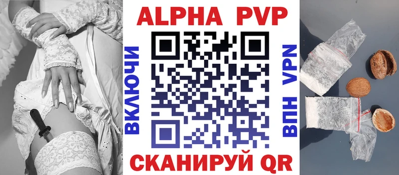 Alpha-PVP СК  OMG ссылки  Коряжма 