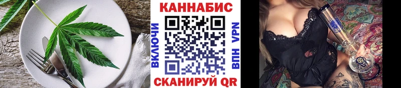 Canna-Cookies конопля  Коряжма 