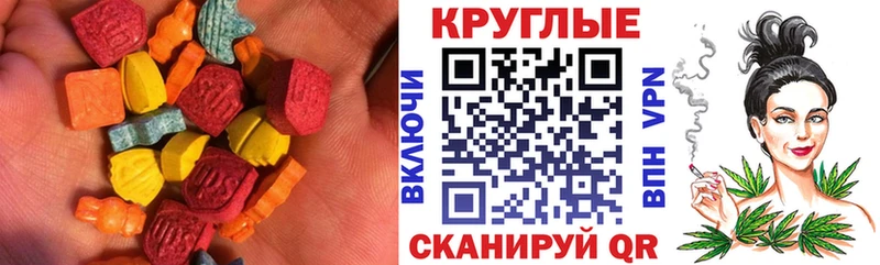 Ecstasy 250 мг  МЕГА сайт  Коряжма 