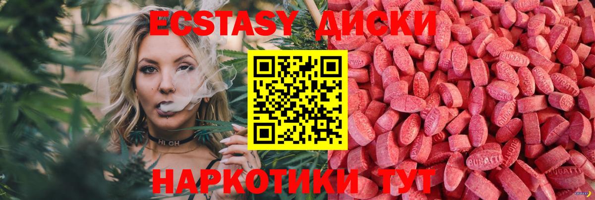 Ecstasy ешки  Вход с VPN  Коряжма  Ecstasy  Ecstasy 250 мг 