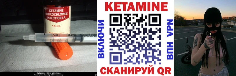 КЕТАМИН ketamine  купить наркотик  Коряжма 