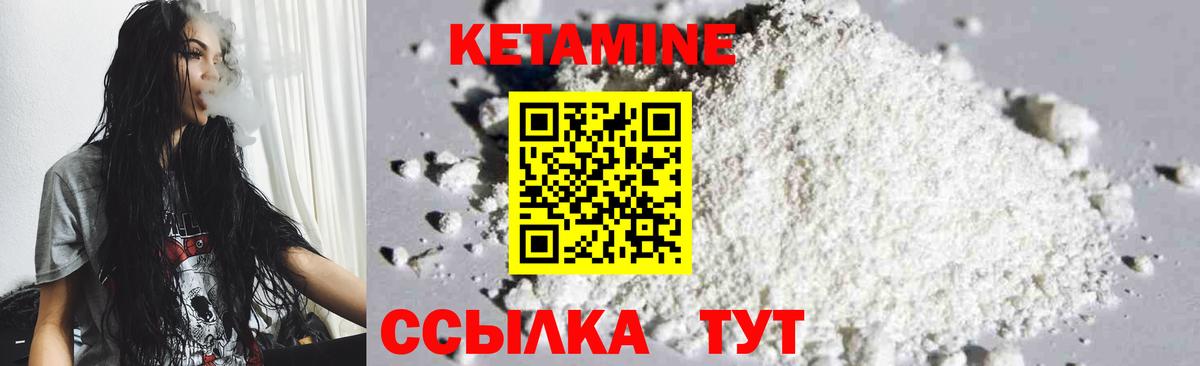 Коряжма  Кетамин ketamine  Вход с VPN  КЕТАМИН ketamine 
