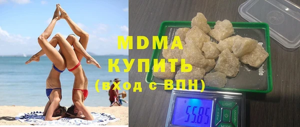 MDMA Premium VHQ Алексин