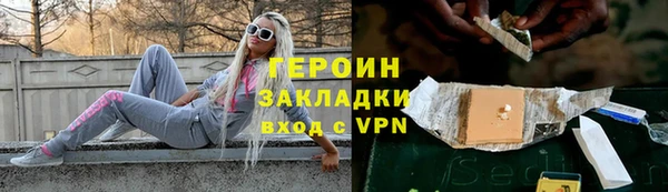 мефедрон VHQ Горно-Алтайск