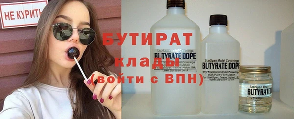 COCAINE Семилуки