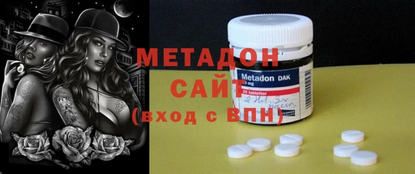 MDMA Premium VHQ Алексин
