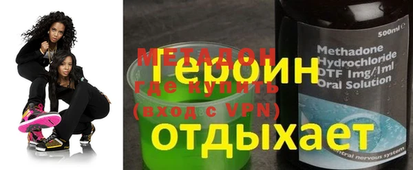 мет Горняк