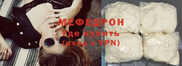 MDMA Premium VHQ Семёнов