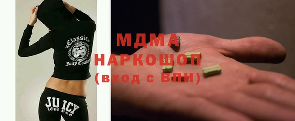 экстази Семикаракорск