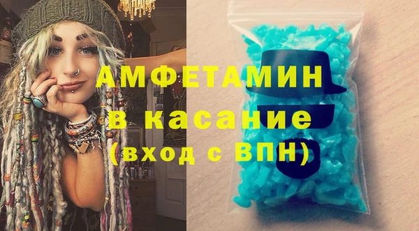 MDMA Premium VHQ Алексин