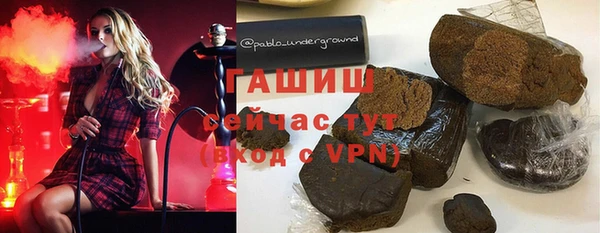 MDMA Premium VHQ Алексин