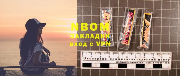 MDMA Premium VHQ Алексин