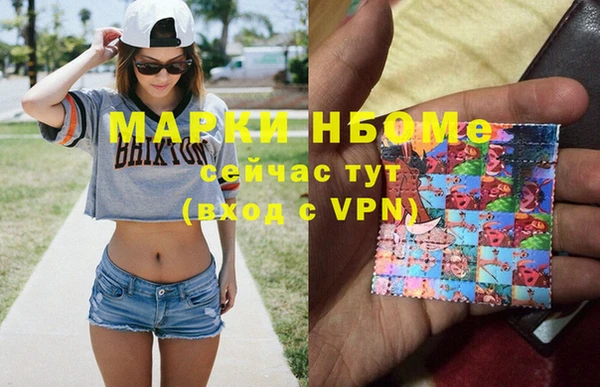 MDMA Premium VHQ Семёнов