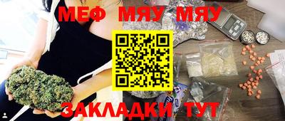 марихуана Гудермес
