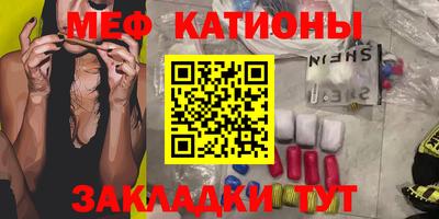амф Гуково