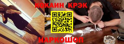 амф Гуково