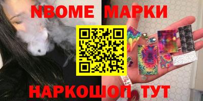 амф Гуково