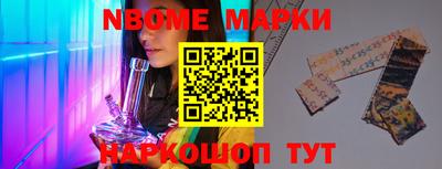 амф Гуково