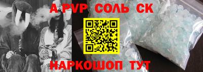 СК Гулькевичи
