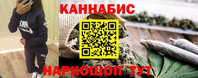 марихуана Гудермес