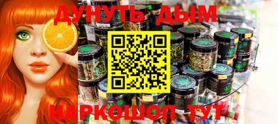 амф Гуково