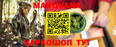 марихуана Гудермес