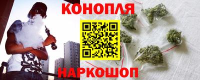амф Гуково