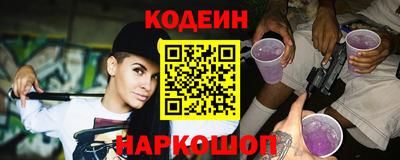СК Гулькевичи