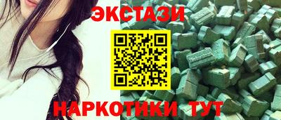 амф Гуково