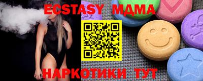 марихуана Гудермес