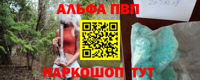 амф Гуково
