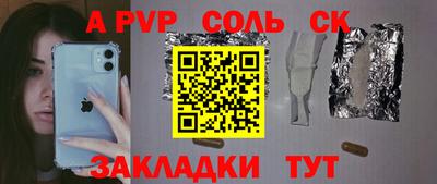 СК Гулькевичи
