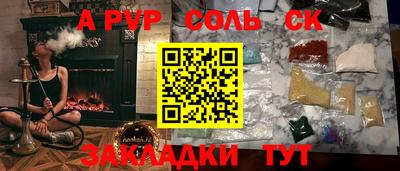 СК Гулькевичи