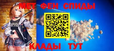 амф Гуково