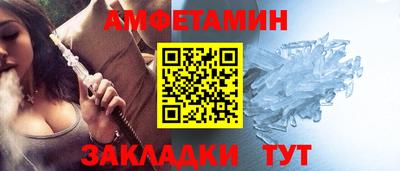 амф Гуково