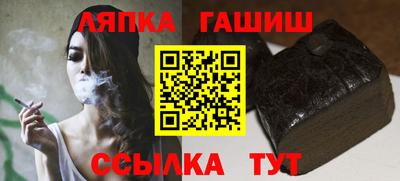 амф Гуково