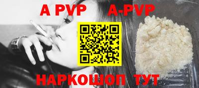 амф Гуково