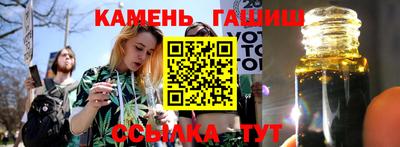 марихуана Гудермес
