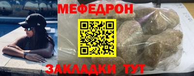 амф Гуково