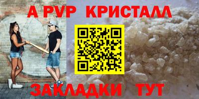 амф Гуково