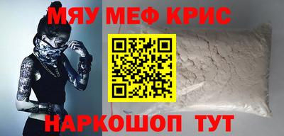 амф Гуково