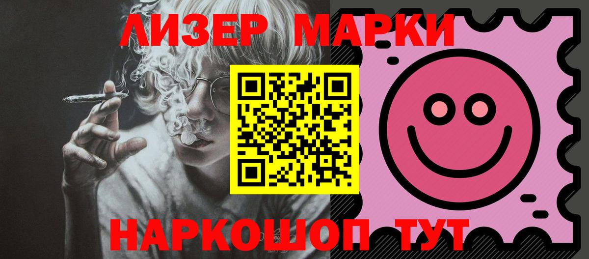 Коряжма  Лсд 25 экстази кислота  Вход с VPN 