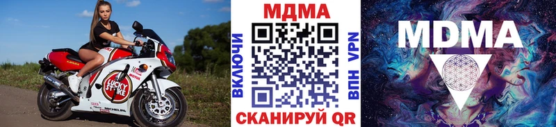 МДМА crystal  Коряжма 
