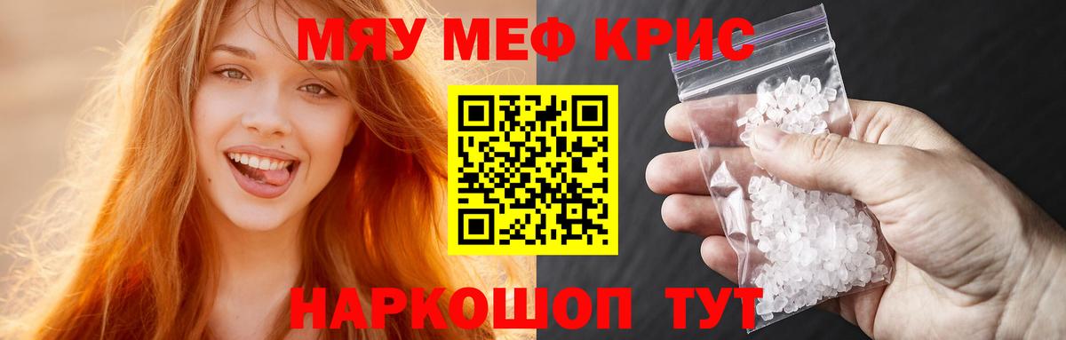 Мефедрон мука  Вход с VPN  Меф  Меф VHQ  Коряжма 