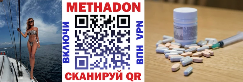 МЕТАДОН VHQ kraken зеркало Коряжма наркота
