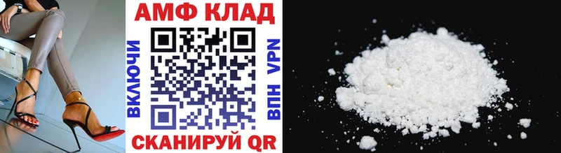МЕТАМФЕТАМИН Декстрометамфетамин 99.9%  Коряжма 