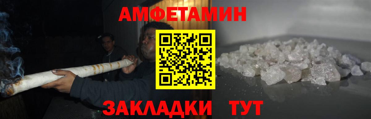 Коряжма  МЕТАМФЕТАМИН витя  Вход с VPN 
