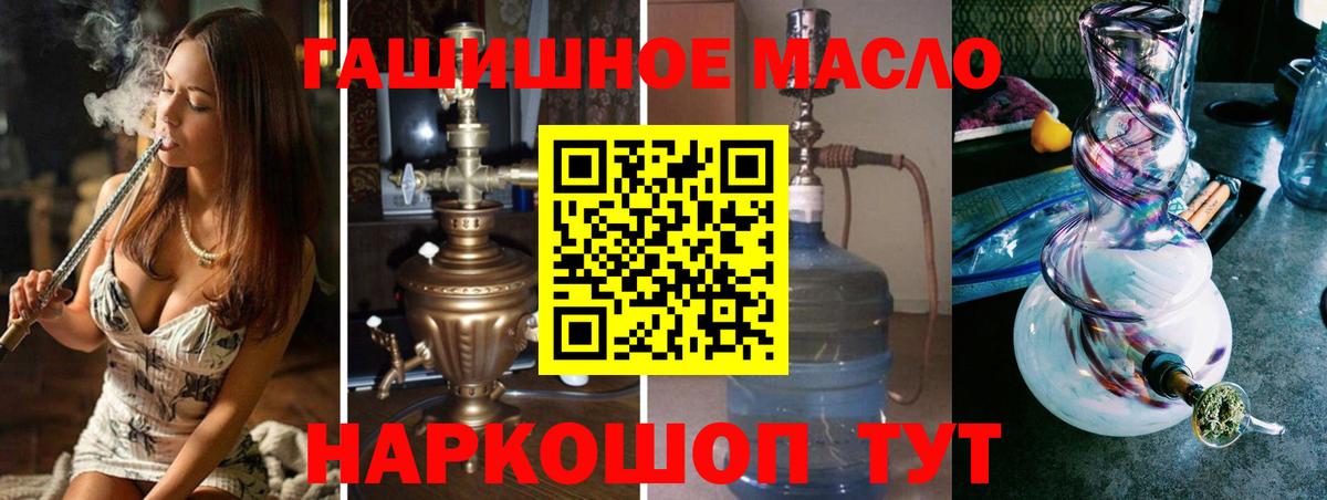 ТГК концентрат Коряжма